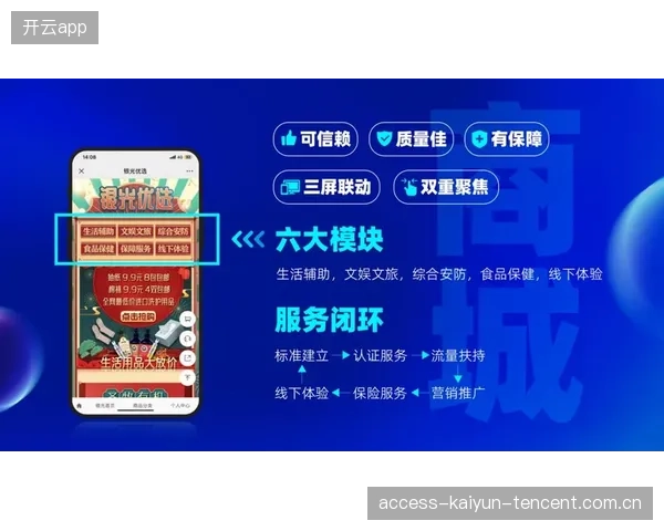 中超联赛媒体版权商业模式迈向多平台联合分发