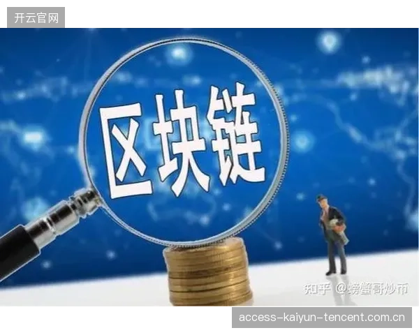 体育版权区块链试点，版权归属更清晰