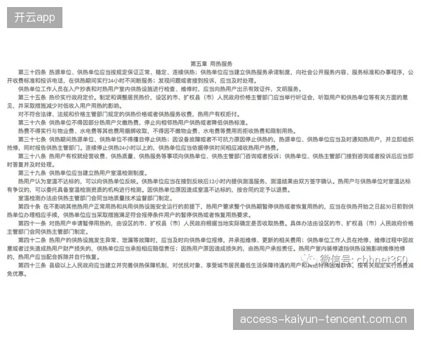 冬窗谈判的伦理问题与行业监管呼吁